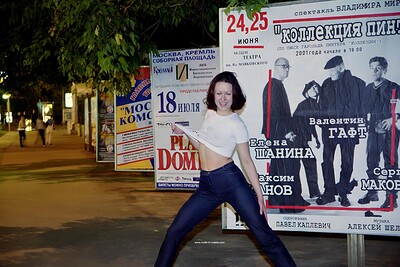 Nikita in Night Walk from Nude In Russia